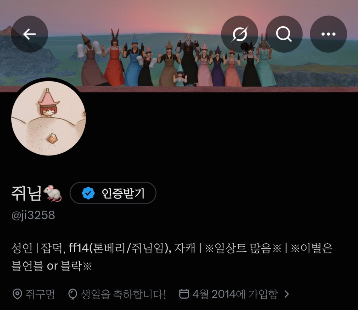 ji3258's tweet photo. 생일이닷🥰
왜 풍선 안올라와???ㅠ https://t.co/pjk8D4EJ3a