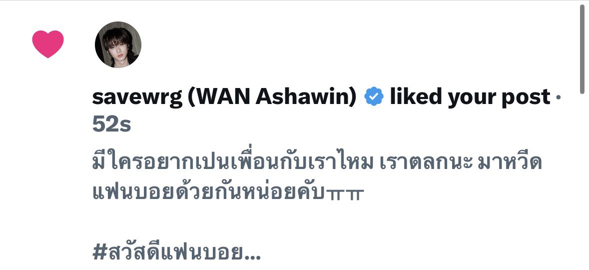 Bookidez's tweet photo. เอ่อ คือ น้องคนนี้เมคเฟรนได้จริงหรอคะ ขอโทษได้ไหมพอดีพี่ไม่สะดวกดารา พี่กลัวติ้กฟ้า ㅠㅡㅠ https://t.co/GXKtfeUPg8