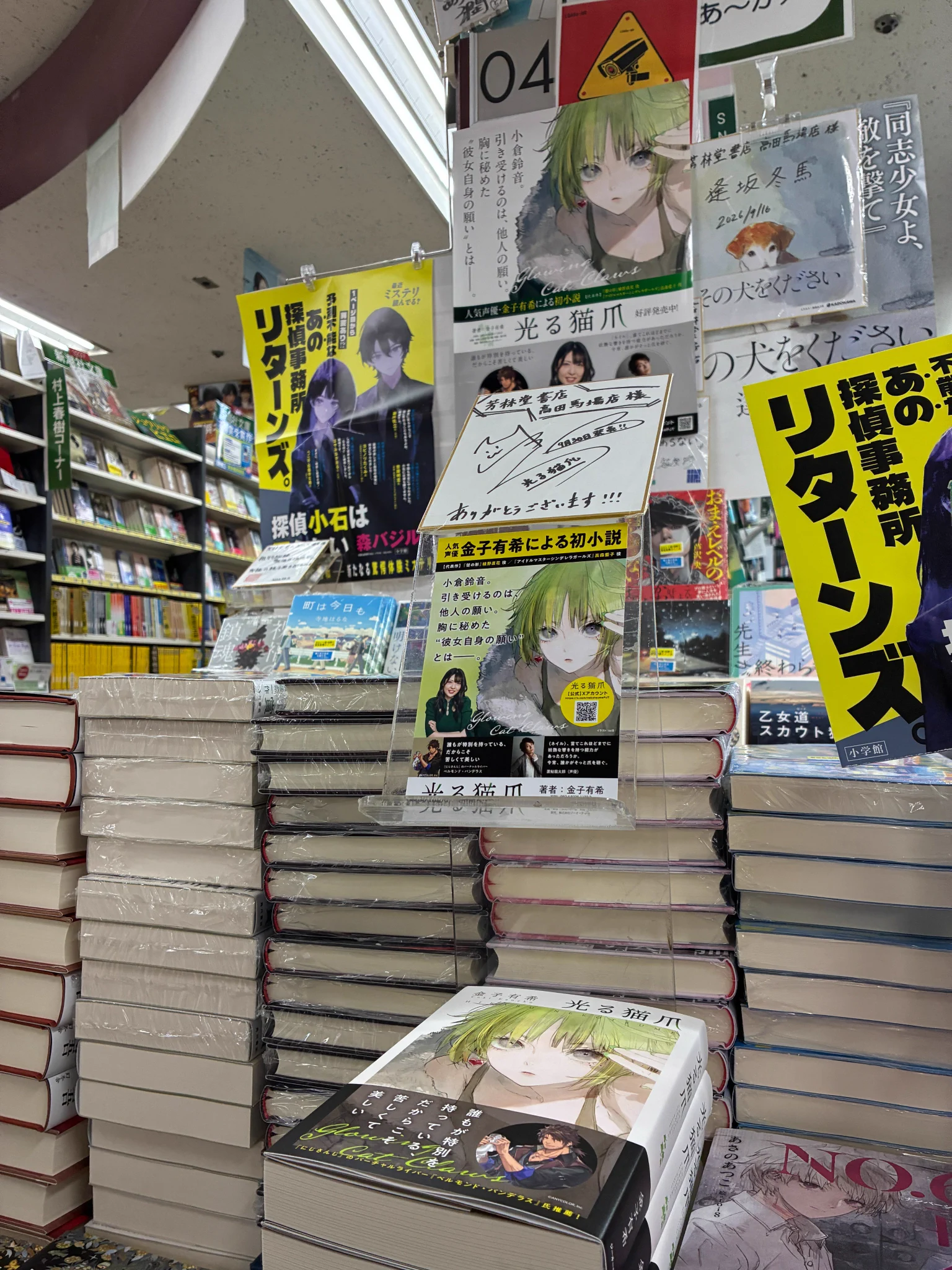 2022年 有馬記念 キャンペーン A賞コンプリートブック 芳林堂書店|高田馬場店【高田馬場駅徒歩1分ロータリー沿いドンキ上