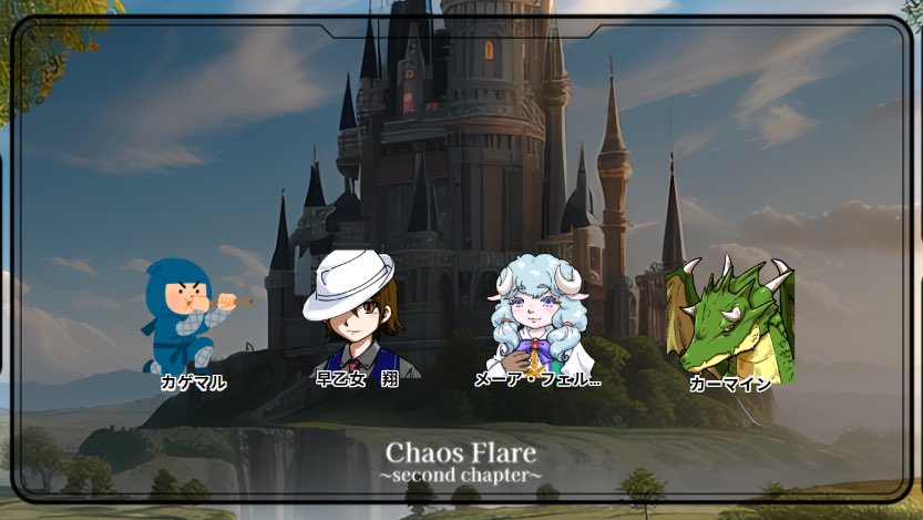 chi_dqx's tweet photo. TRPG 異界戦記カオスフレアS C『聖戦士、ふたたび』をPC1 聖戦士で遊びました〜！

笑いも感動も溢れる卓でした☺️
GMいっちゃん、悪も仲間も自在のRPかっこよかったー！
サブGMテルさん、素敵な立ち絵をありがとうございます！まさかのおやっさんの帽子、鳥肌でした☺️
猫含む同卓のみんなありがとう💕 https://t.co/6eoTwi0e1z
