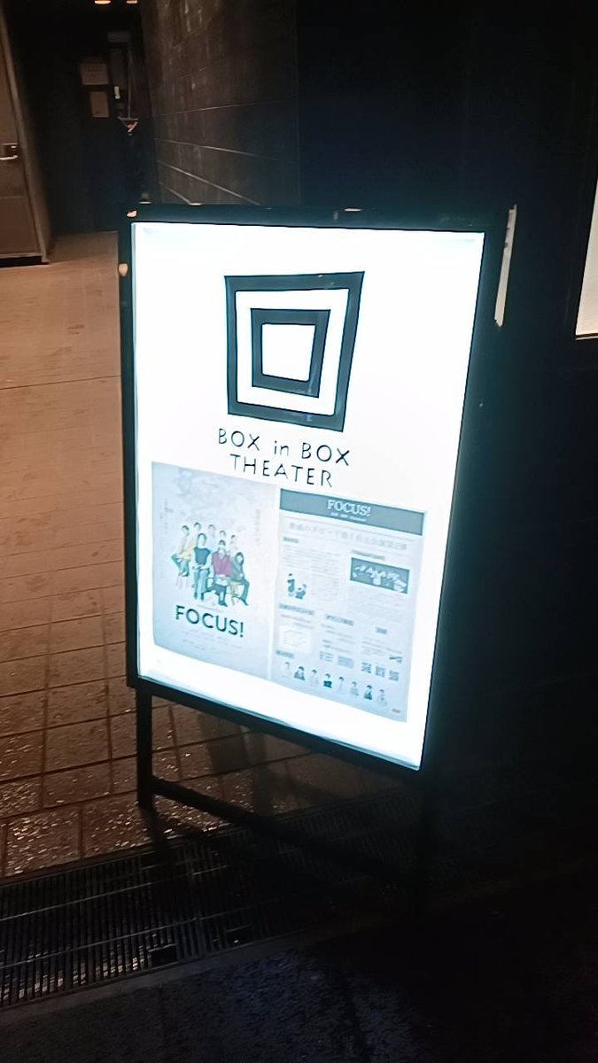 mryosuk's tweet photo. #Newsical
I went to see "FOCUS," presented by Newsical and featuring Ren Shimizu—who I worked with on *Mary Poppins*! 🎵
Seeing everyone so pure and full of energy—just like when I first started doing musicals myself—gave me such a huge boost of energy! !!!!
Today was opening night, and I hear there are still performances running this week, so please do go check it out! !!!!
....and, I cut my hair for Miss Saigon to go!!!!
#メリーポピンズ でご一緒だった #清水錬 さん出演のニュージカルpresents "FOCUS" を観て来ました🎵
自分がミュージカルを始めた頃の、ピュアでエネルギッシュなみんなを観て、とっても元気をいただきましたっ!!!!
本日が初日で、今週まだ公演をやっているそうなので、ぜひ観に行ってみてくださいっ!!!!
#FOCUS
https://t.co/eMTTDFawN5
そして、ヘアカットをしてミス・サイゴン仕様になってきました!!
乞うご期待!!!!