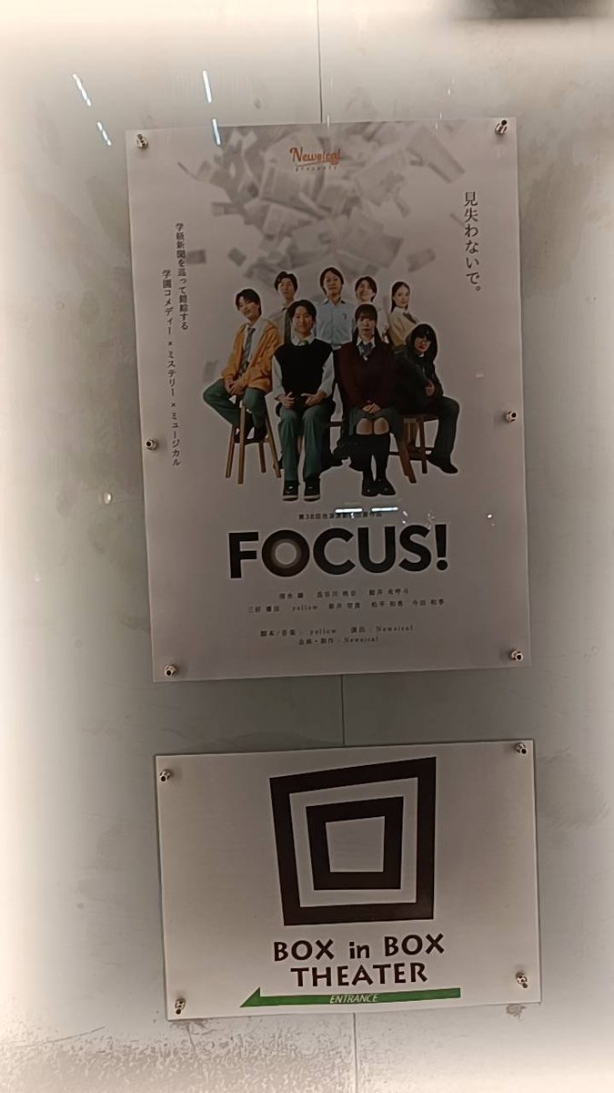 mryosuk's tweet photo. #Newsical
I went to see "FOCUS," presented by Newsical and featuring Ren Shimizu—who I worked with on *Mary Poppins*! 🎵
Seeing everyone so pure and full of energy—just like when I first started doing musicals myself—gave me such a huge boost of energy! !!!!
Today was opening night, and I hear there are still performances running this week, so please do go check it out! !!!!
....and, I cut my hair for Miss Saigon to go!!!!
#メリーポピンズ でご一緒だった #清水錬 さん出演のニュージカルpresents "FOCUS" を観て来ました🎵
自分がミュージカルを始めた頃の、ピュアでエネルギッシュなみんなを観て、とっても元気をいただきましたっ!!!!
本日が初日で、今週まだ公演をやっているそうなので、ぜひ観に行ってみてくださいっ!!!!
#FOCUS
https://t.co/eMTTDFawN5
そして、ヘアカットをしてミス・サイゴン仕様になってきました!!
乞うご期待!!!!