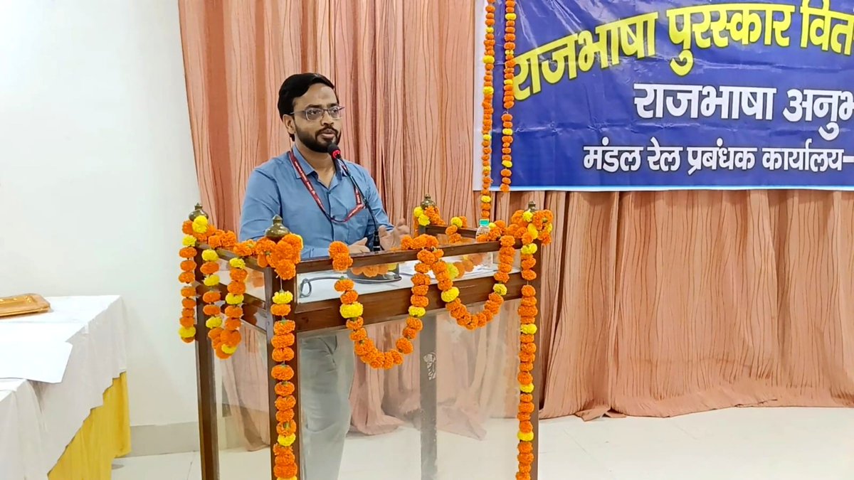 drm_mb's tweet photo. मंडल रेल प्रबंधक कार्यालय, मुरादाबाद में आज 30.09.2026 को राजभाषा पखवाड़े का गरिमामय समापन समारोह आयोजित हुआ।

अपर मंडल रेल प्रबंधक/इंफ्रा सह अपर मुख्य राजभाषा अधिकारी श्री प्रेमशंकर झा एवं राजभाषा अधिकारी श्री अशोक कुमार के मार्गदर्शन में संपन्न पखवाड़े में विजेताओं को सम्मानित किया गया।

संरक्षा शाखा को शाखा राजभाषा शील्ड
मुरादाबाद रेलवे स्टेशन को स्टेशन राजभाषा शील्ड

#राजभाषा_पखवाड़ा2026 

@RailMinIndia @RailwayNorthern