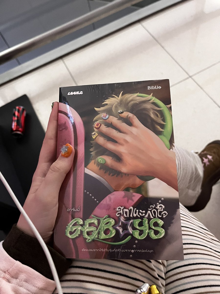 winwinkitty_'s tweet photo. got the book btw https://t.co/FvA91mCKcI