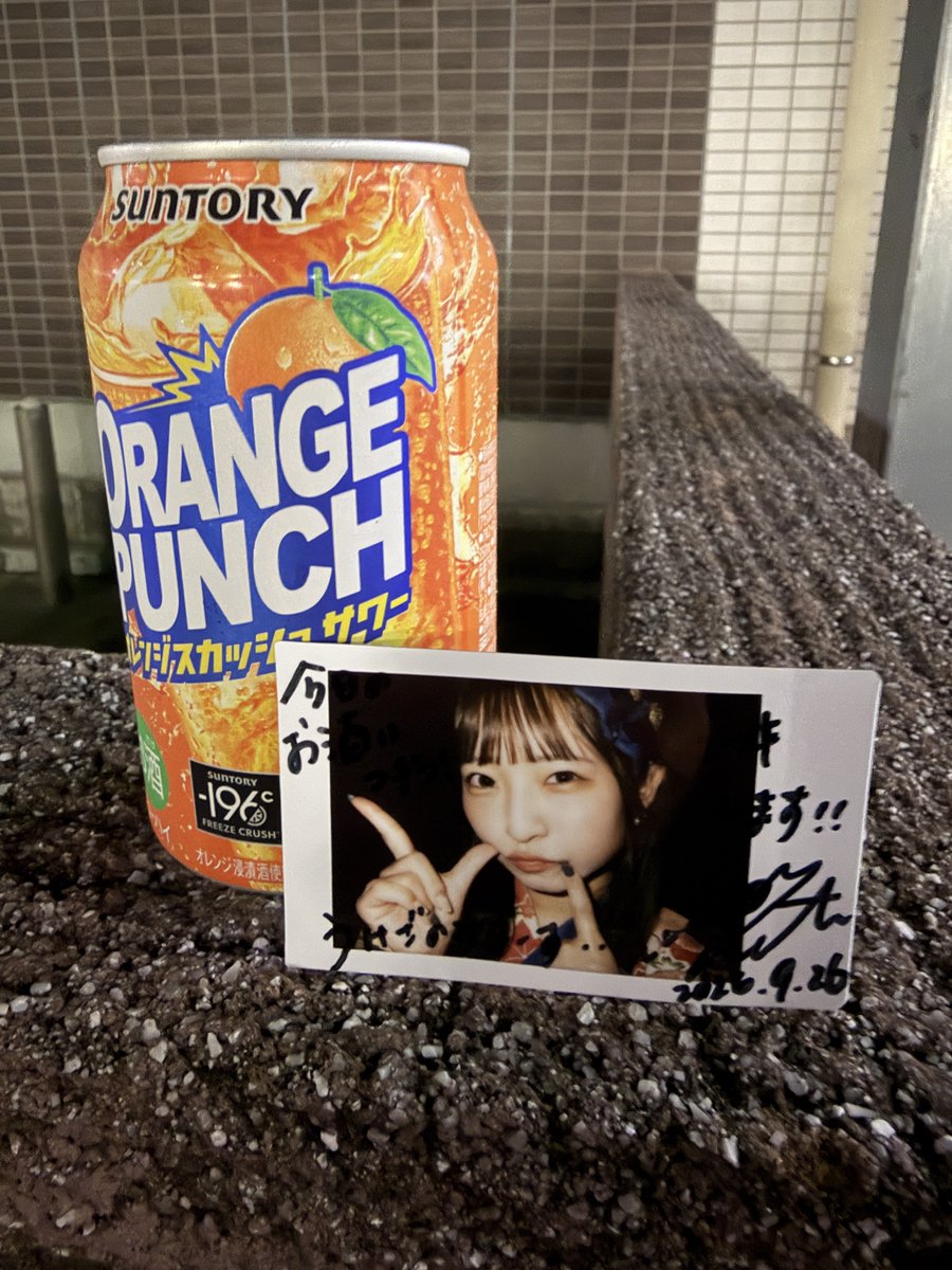 IDOROCK_Style's tweet photo. 物価高騰絶許 https://t.co/4REZ7Uxts5