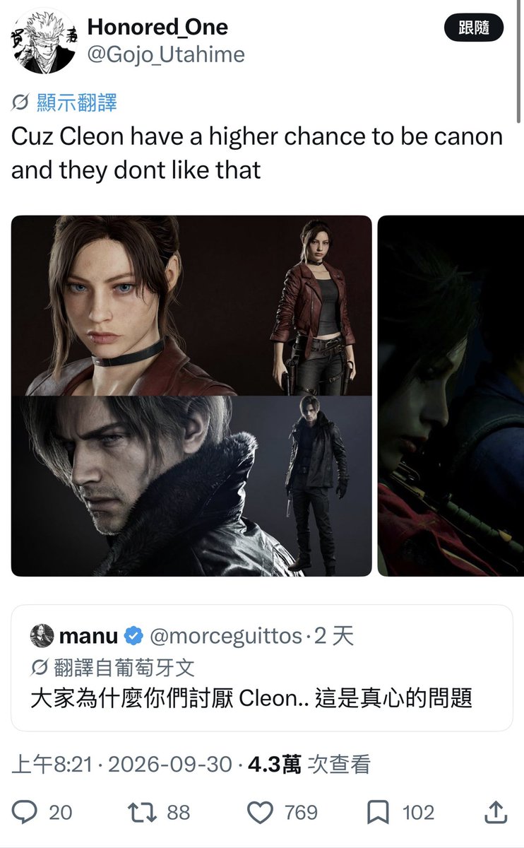 Josej7fquj's tweet photo. @serpant_rose @catgenius1 @Fraisier07 @ambo16237 畢竟他們只看的上Leon 啊🤣 https://t.co/A1vorW7shr