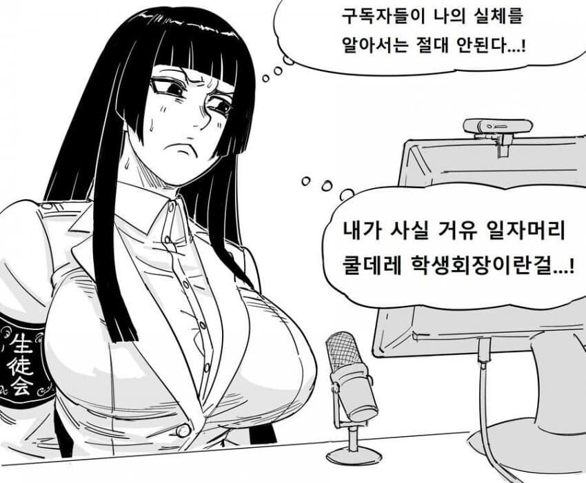 u2IrZELI5P41uA2's tweet photo. 이런 건가 https://t.co/lDlrjRih1k