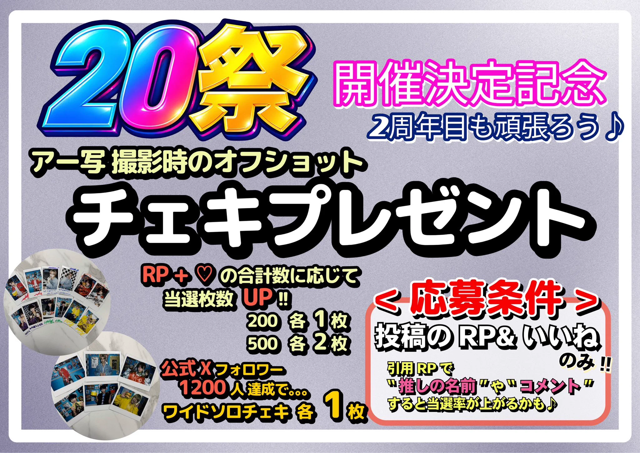 20SI. on X: 