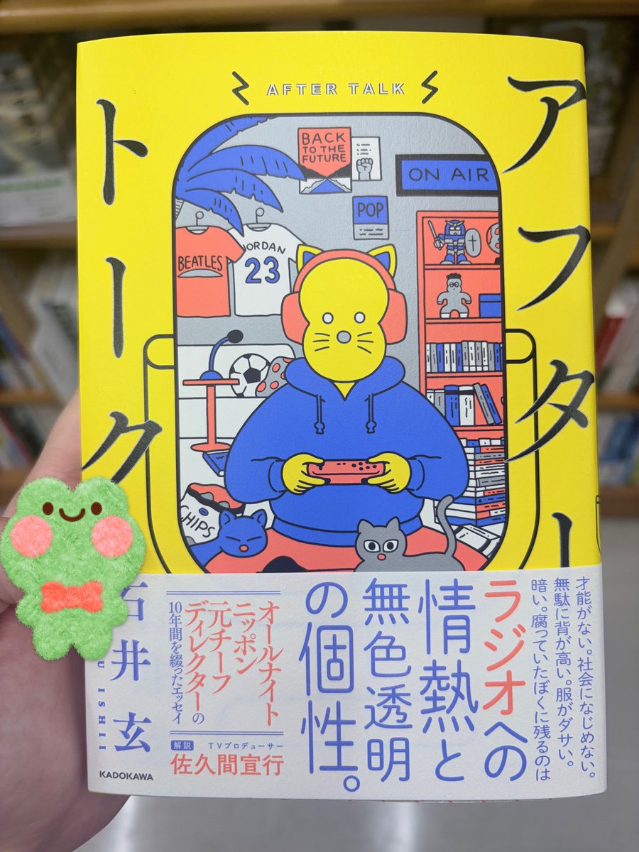 47moooooon_'s tweet photo. 探し回って(?!)3店舗目でやっとゲット！！！！！
友達がカバー付けてくれた(笑) https://t.co/3tepnFMJr7