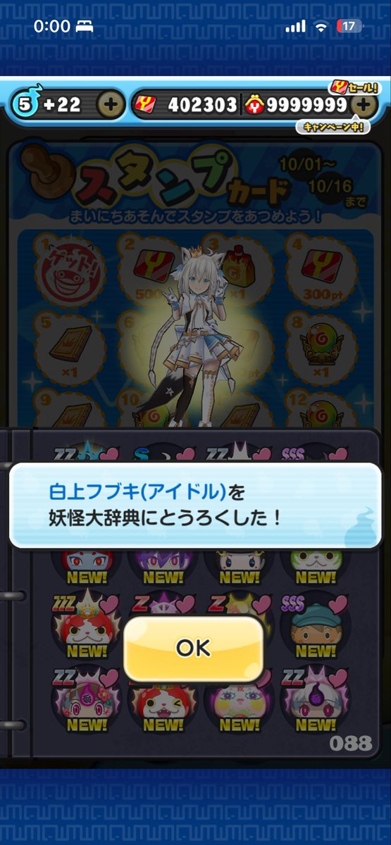 bOLxtmobL85zugy's tweet photo. 第1弾ホロキャラようやくコンプリート https://t.co/AbIN2Zz9ri