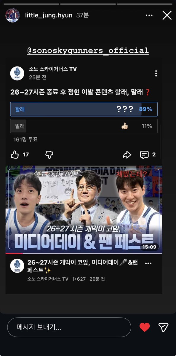swansam121's tweet photo. 많이 당황하신듯 https://t.co/qFdVdfUTAm