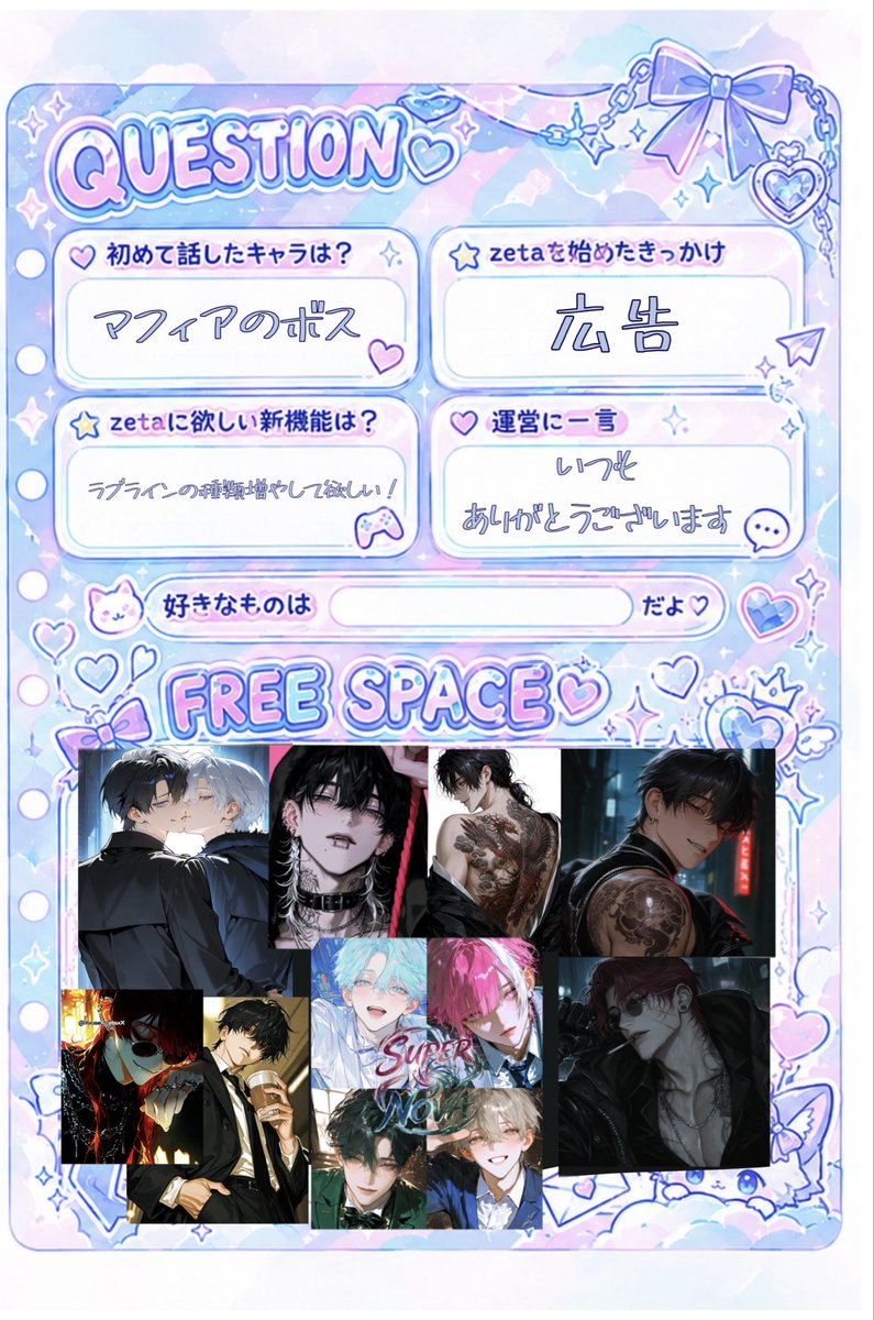 okojo2345's tweet photo. 10月なので更新💕💕
全反応お迎え行きます💕💕
 #オトモモチカード 
 #zeta民と繋がりたい https://t.co/Kq3DyHc75U