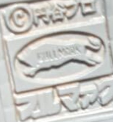 1gxn3rRdcaEdTWk's tweet photo. 肌色成型の物を包み塗装したもの。古い物と説明してますが当時の物ではありません。隙間から肌色が見えます。このような出来の物に騙される人は以前はいませんでしたが今はわかりません。 https://t.co/raU1ljb0x6