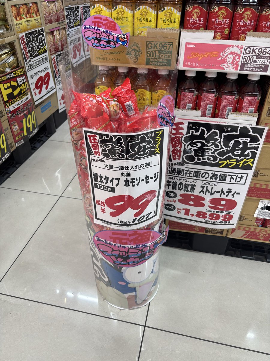 ffot_stt's tweet photo. 別にダメな単語無いのに私が穢れているせいで、、、 https://t.co/XAN7T0iaMW