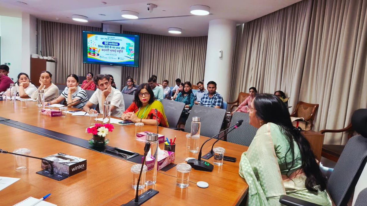 minmsme's tweet photo. आज मंत्रालय में हिंदी माह के अंतिम दिन "हिंदी के नए शब्द और बदलती भाषाई प्रवृत्ति" विषय पर कार्यशाला को गौतम बुद्ध विश्वविद्यालय की डीन प्रोफेसर बंदना पांडेय ने संबोधित किया। उन्होंने संवाद-शैली के इस आयोजन में हिंदी की मौलिकता, शुद्धता और भविष्य पर सहभागियों के प्रश्नों के उत्तर भी दिए।

#UdyamiBharatViksitBharat #MSME #entrepreneur #employment #empowerment