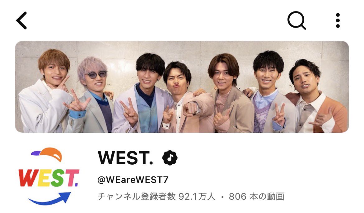j4dl9's tweet photo. WESTubeは残る………？ https://t.co/0miR8gvJyi