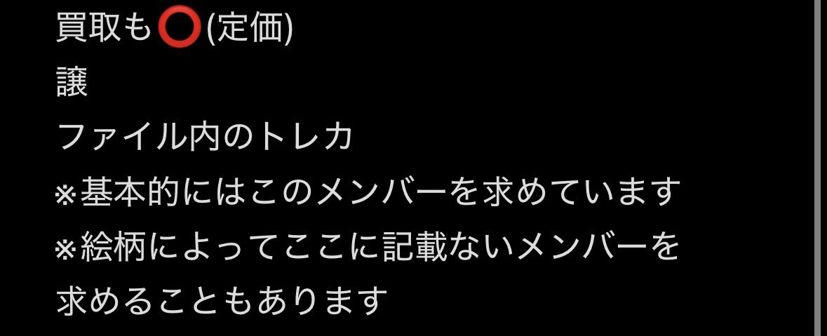 ct_cs_ms315's tweet photo. 詳しくはDMまたはコメントいただけると嬉しいです‼️ https://t.co/ovW3c2RdWJ