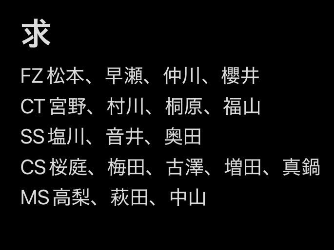 ct_cs_ms315's tweet photo. 詳しくはDMまたはコメントいただけると嬉しいです‼️ https://t.co/ovW3c2RdWJ