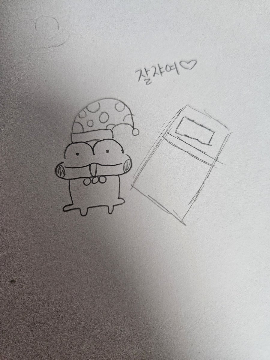 kkong_jil's tweet photo. 트친들 굿나잇이야요~🌠 https://t.co/C3YEUwO6eJ