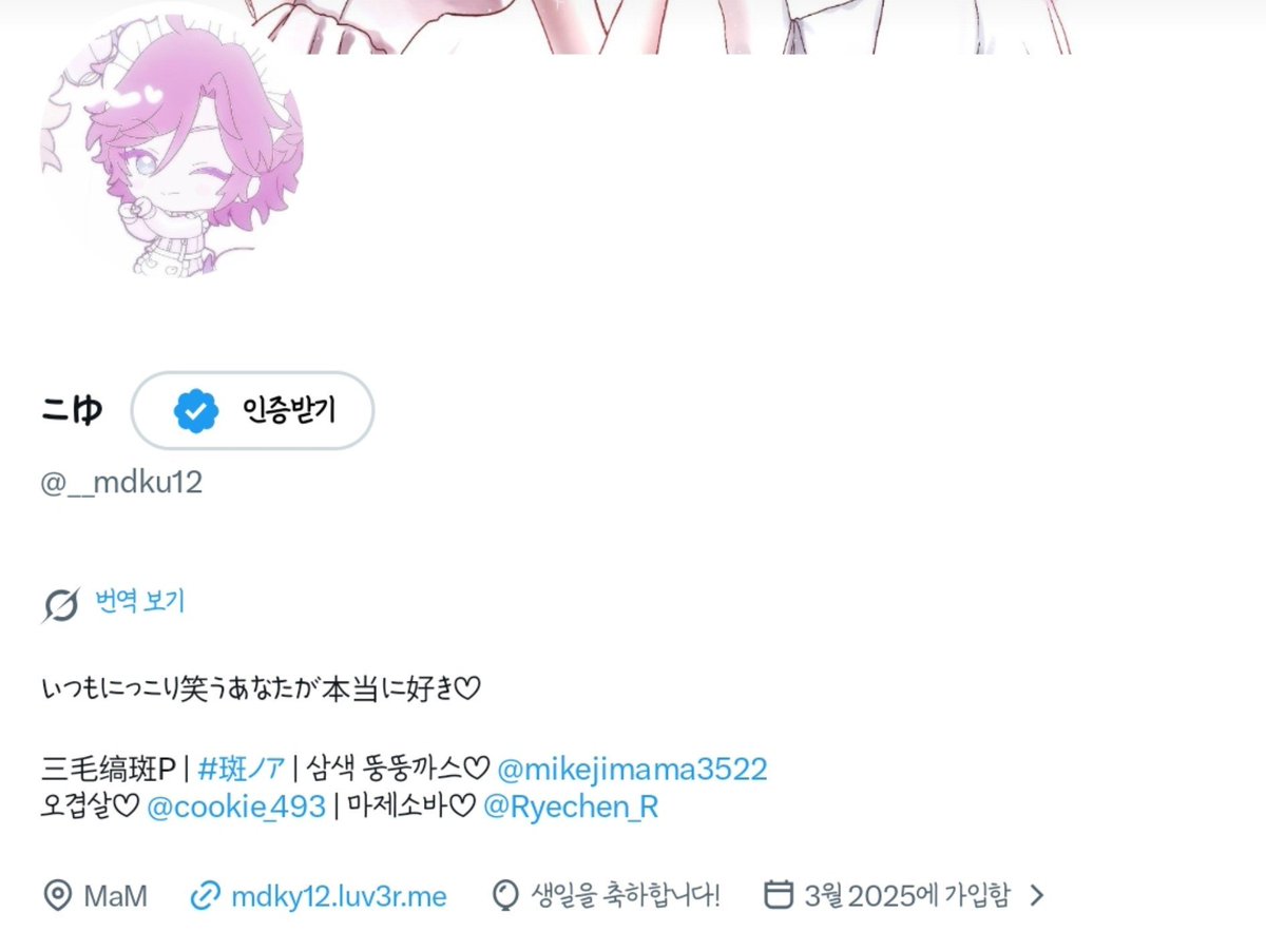 __mdku12's tweet photo. 오늘 코유뾰 생일이에요 ૮ ˶ᵔ ᵕ ᵔ˶ ა https://t.co/earjt9o9eQ