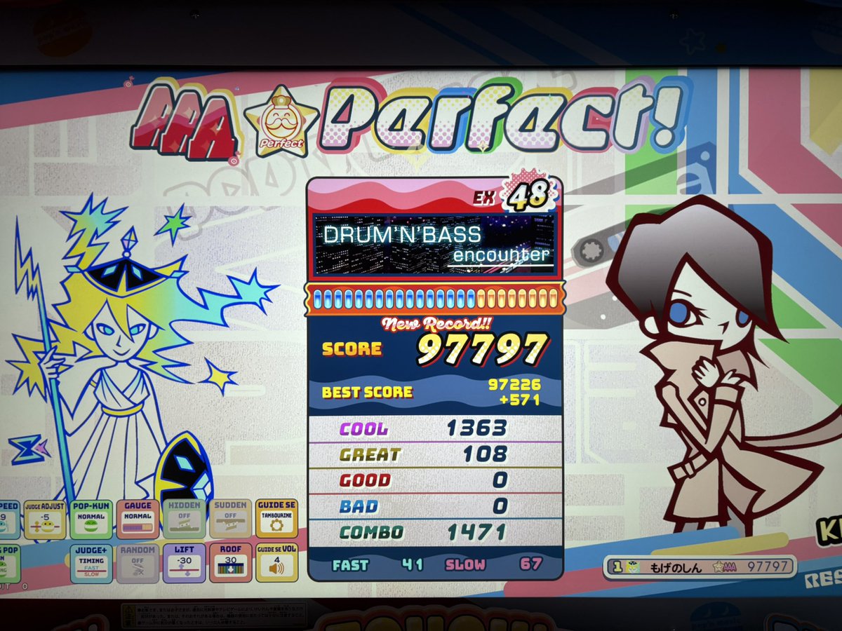 mogenosin's tweet photo. 今日のポップン
①エンカウンターパフェ✌️
②46を2曲パフェ
　※エンカウンターより苦戦した。
③新曲48繋いだけど♦︎なので負け https://t.co/jwle3ujIgw