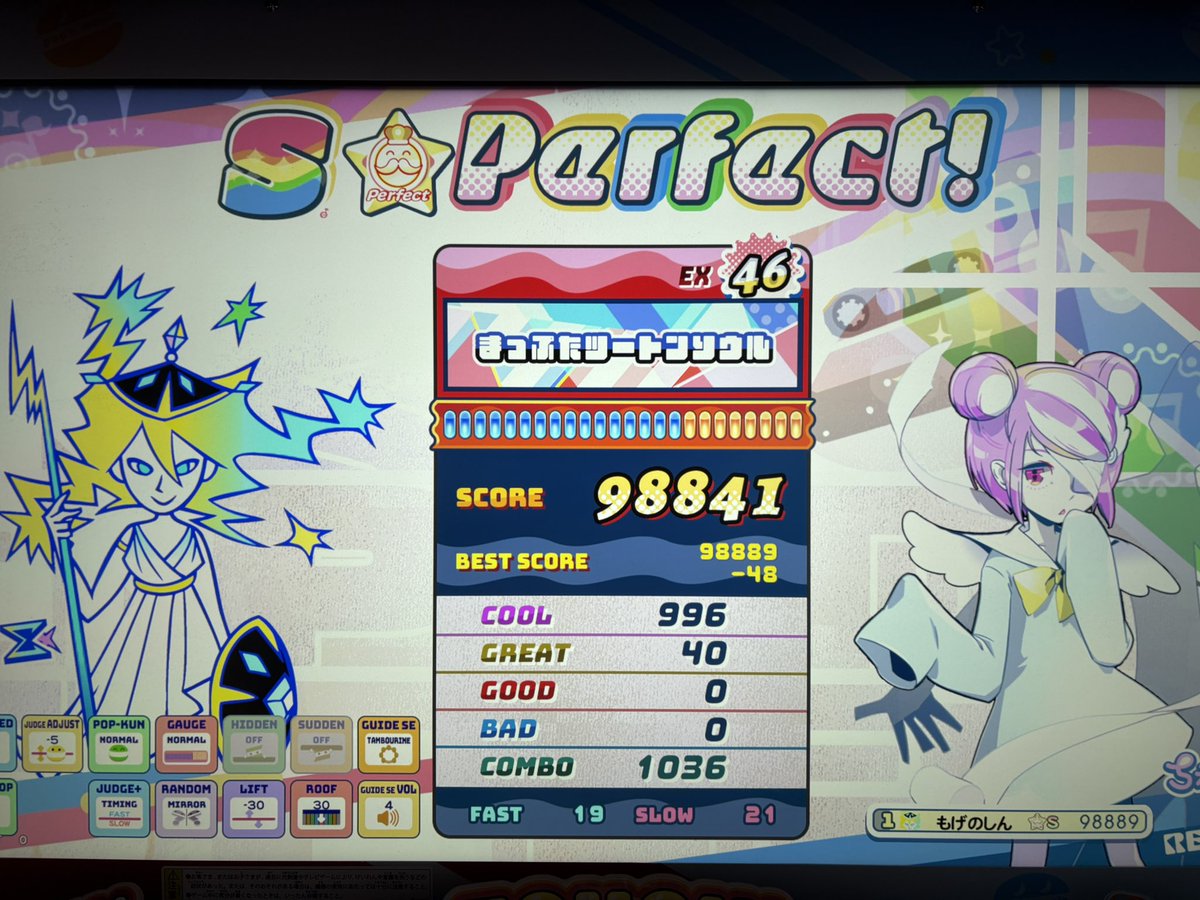 mogenosin's tweet photo. 今日のポップン
①エンカウンターパフェ✌️
②46を2曲パフェ
　※エンカウンターより苦戦した。
③新曲48繋いだけど♦︎なので負け https://t.co/jwle3ujIgw