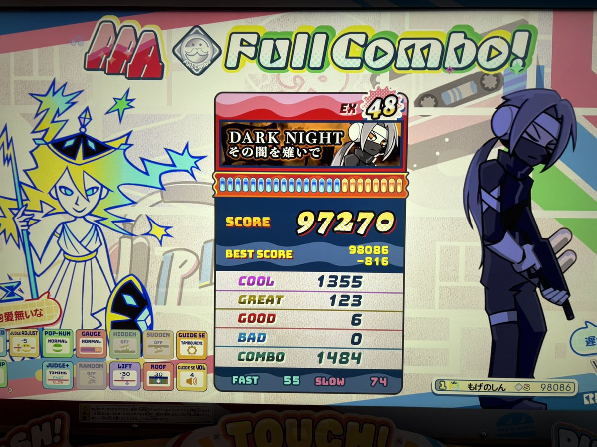 mogenosin's tweet photo. 今日のポップン
①エンカウンターパフェ✌️
②46を2曲パフェ
　※エンカウンターより苦戦した。
③新曲48繋いだけど♦︎なので負け https://t.co/jwle3ujIgw