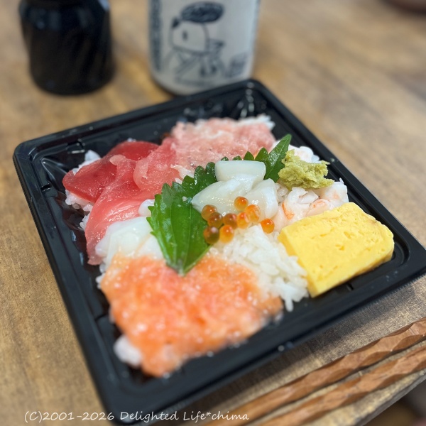 chima_renren's tweet photo. チーズマフィン・海鮮丼・マグロの漬け丼～食事記録
9/29（火）の総摂取カロリーは1586kcal、消費カロリーは329kcal、あすけん90点でした。
 - レンレンのひとりごと… https://t.co/dgR10uS9dw #食事記録 #レコーディングダイエット #ダイエット #今日のごはん #あすけん #海鮮丼 #マグロの漬け丼 https://t.co/mAGkcBiA31