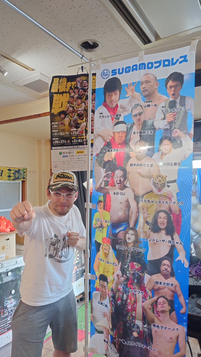 tochitelenews's tweet photo. お笑いプロレス
#SUGAMOプロレス
聖地 #後楽園ホール 大会をぶち上げた #小山市 出身の会長、50代の挑戦を飯島誠キャスターが追いました

10月1日㈭夜9時
#とちぎテレビ
とちテレNEWS9

聖地開催に挑戦した思いは？
立ち上げ時は観客8人→1500人の会場満員にできるか？

乞うご期待！ https://t.co/89GU6OReYB