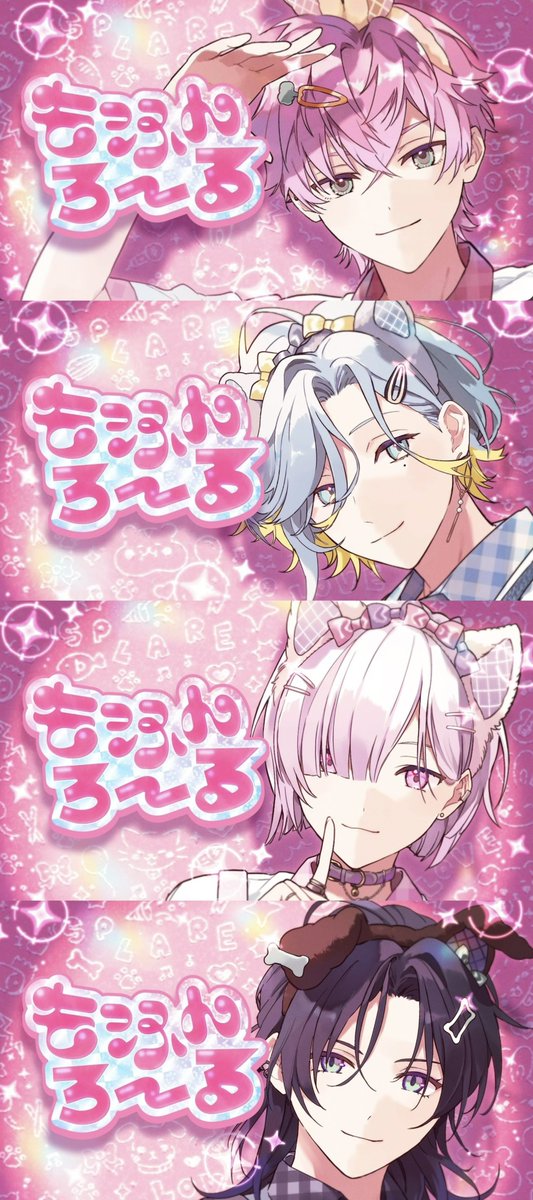 ssssplare's tweet photo. 最高施策本当に…ありがとう……🐰🐹🐱🐶 https://t.co/7eGa06oytx