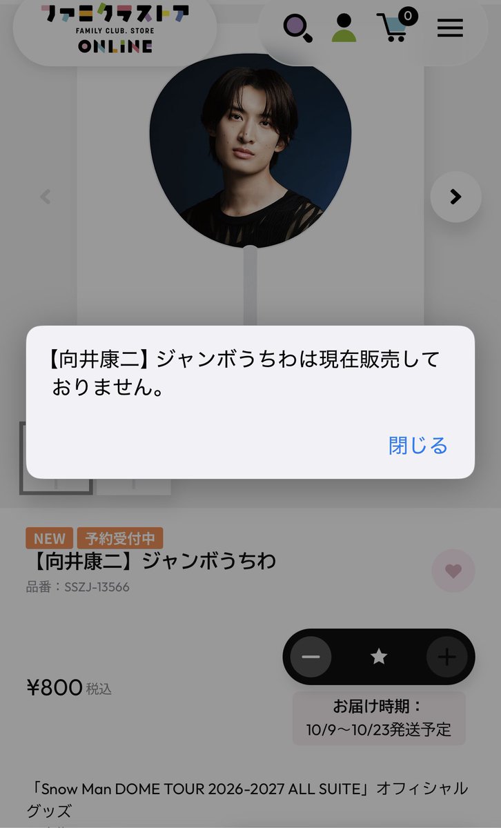 nmk__5_9's tweet photo. もう気が狂いそう🫨
でもワンステップ進めたようでちょっと元気出てしまって、諦めつかなくなってきた。
これで寝不足とか笑えない🙃 https://t.co/KI4hQIhM2x