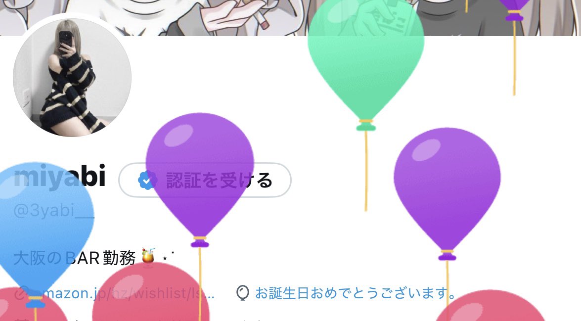 3yabi__'s tweet photo. My Birthday ♡ https://t.co/uvAwH00Zrj