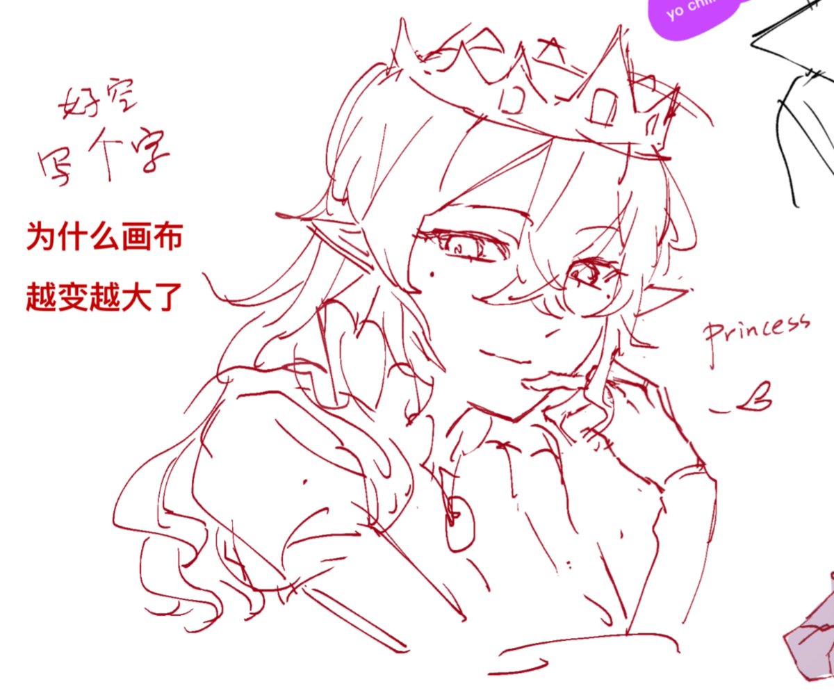 Helix0723t's tweet photo. zam。and other
＃princezamfanart 
＃mcyt https://t.co/T0nGQtTC0q