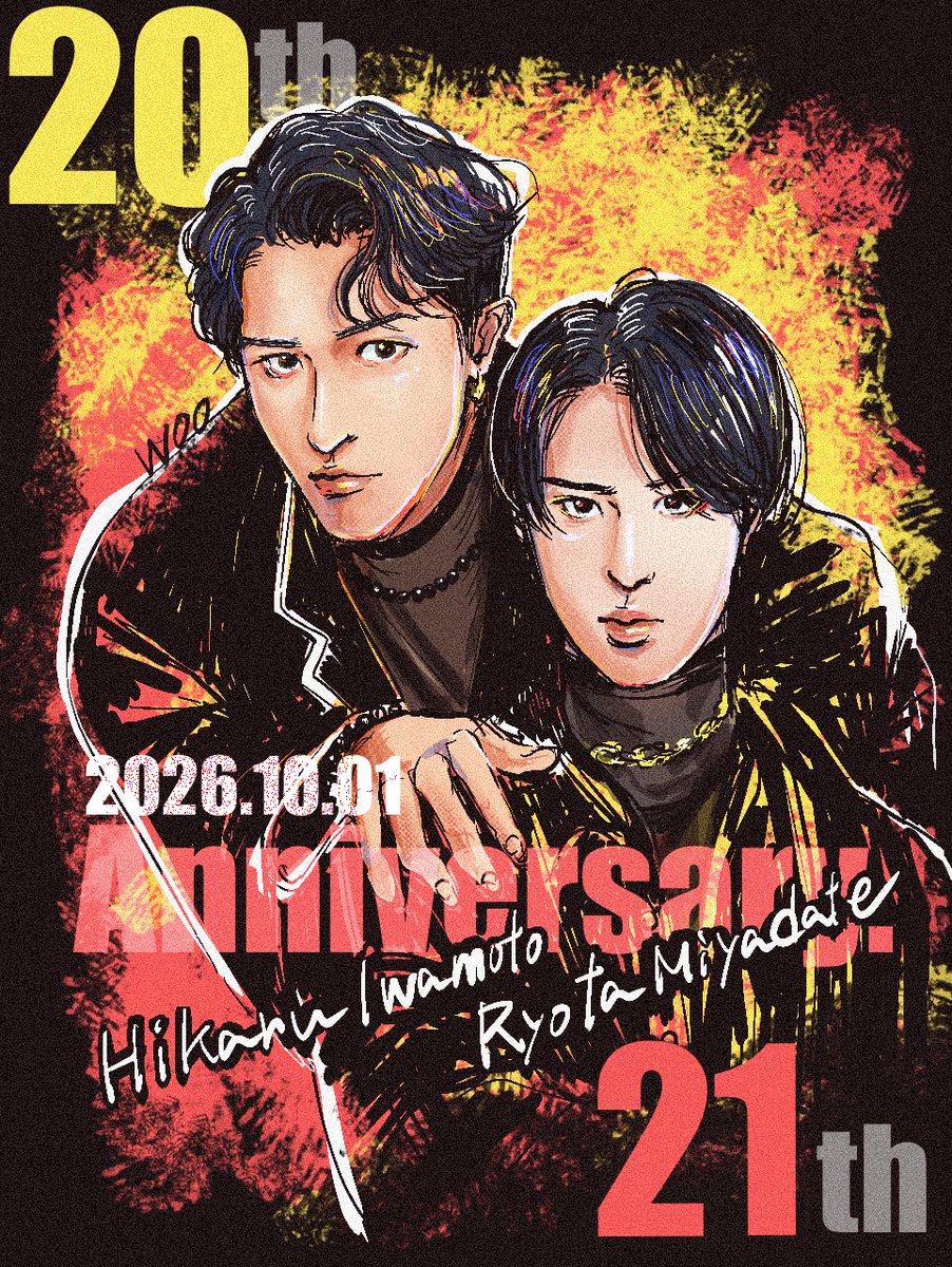 woo_hikaru_h1's tweet photo. 2026.1001
宮舘涼太さん岩本照さん入所日おめでとうございます‼️
風神雷神のような芯の強いかっこよさとかわいいチャーミングさを併せ持つ２人🥹これからも定期的にデートする2人でいてくれたら嬉しいです😍🙏✨💛❤️
#宮舘涼太入所21周年
#岩本照入所20周年 https://t.co/iIf4fvKPPJ