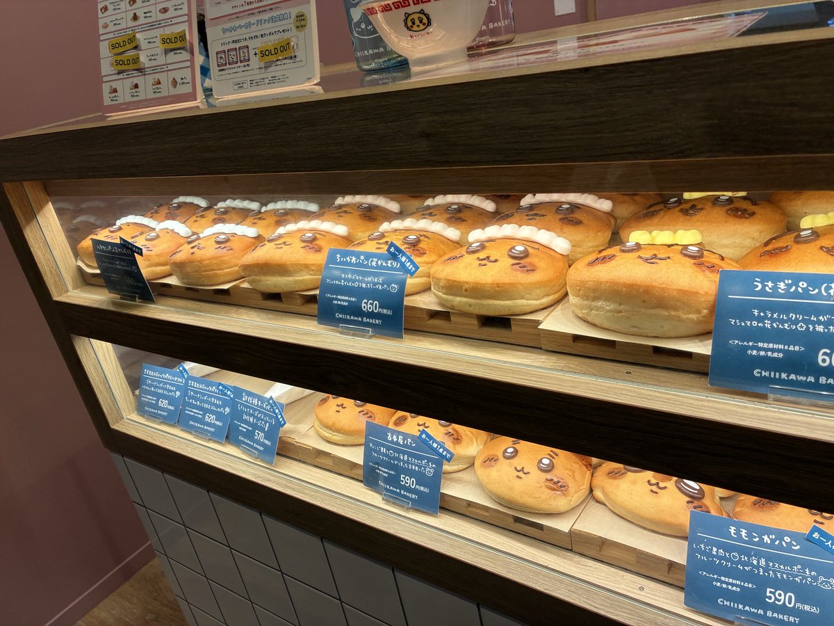 poyoon_tomo's tweet photo. ちいかわベーカリー最高空間だった
今年中にもう1回いきたい

でっかいちい様も可愛すぎた

この日のために作ったバタートーストワレちゃんと一緒に記念撮影📸‼️ https://t.co/UTJE3AW8jB