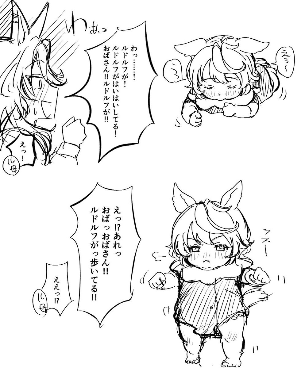 zoge_maru's tweet photo. https://t.co/78hfIpSIhA