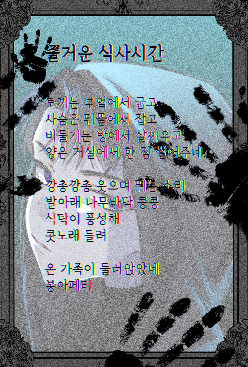 ehehehsho's tweet photo. 산장 재관이!! #gsgw #산장류 #류재관 #괴출 https://t.co/XAB3TDgRc0