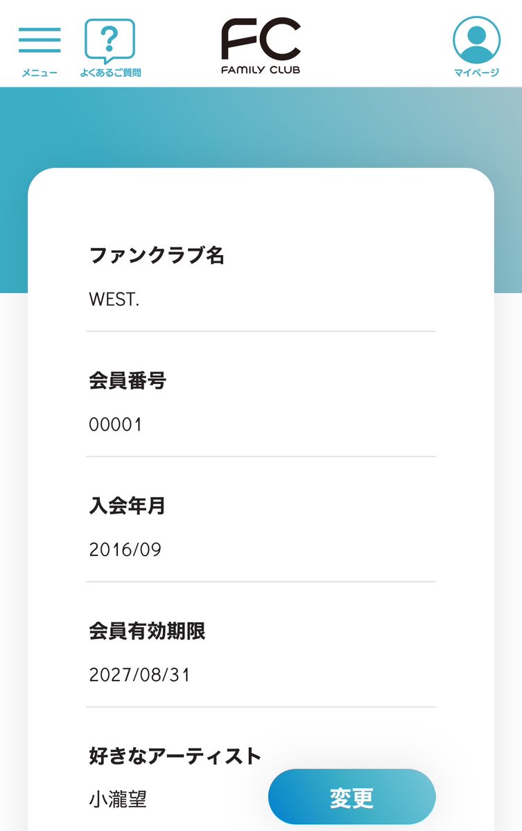 tacho_sbr's tweet photo. では、私が所持していた最も若い番号をお見せして終わりましょう https://t.co/w6F3xj6hNb