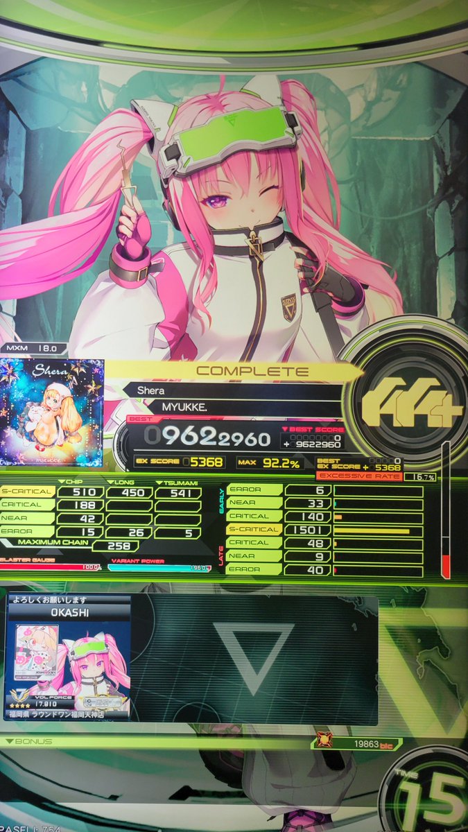 rita_kagamine's tweet photo. 前まで18意味わからんかったのに初見でもある程度戦えるようになってて神 https://t.co/tLR7lDi8fO