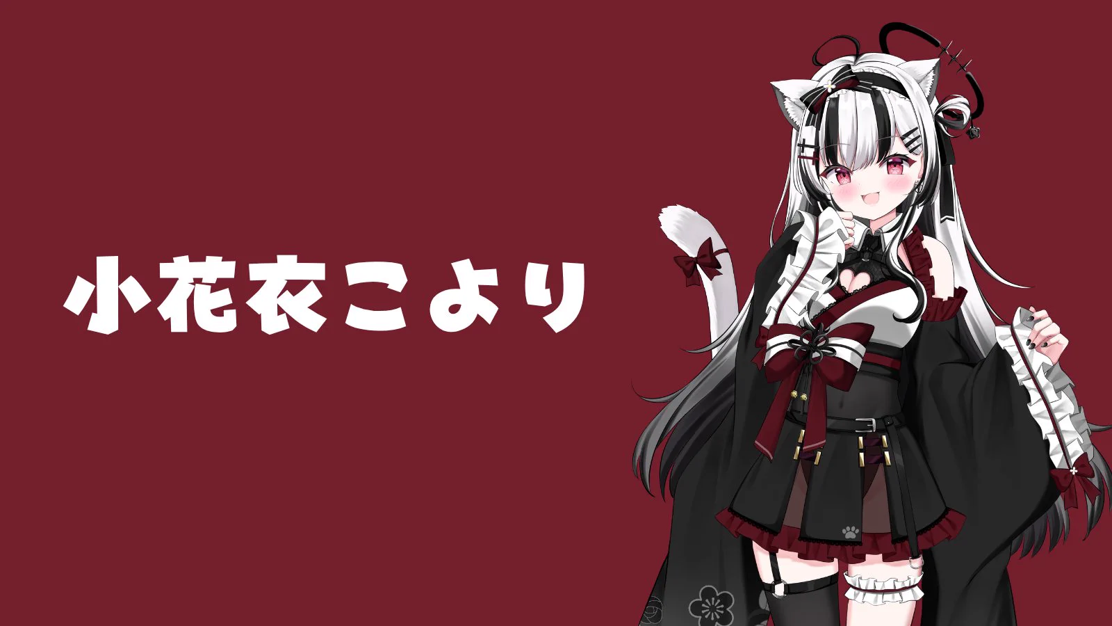 推し癒 on X: 