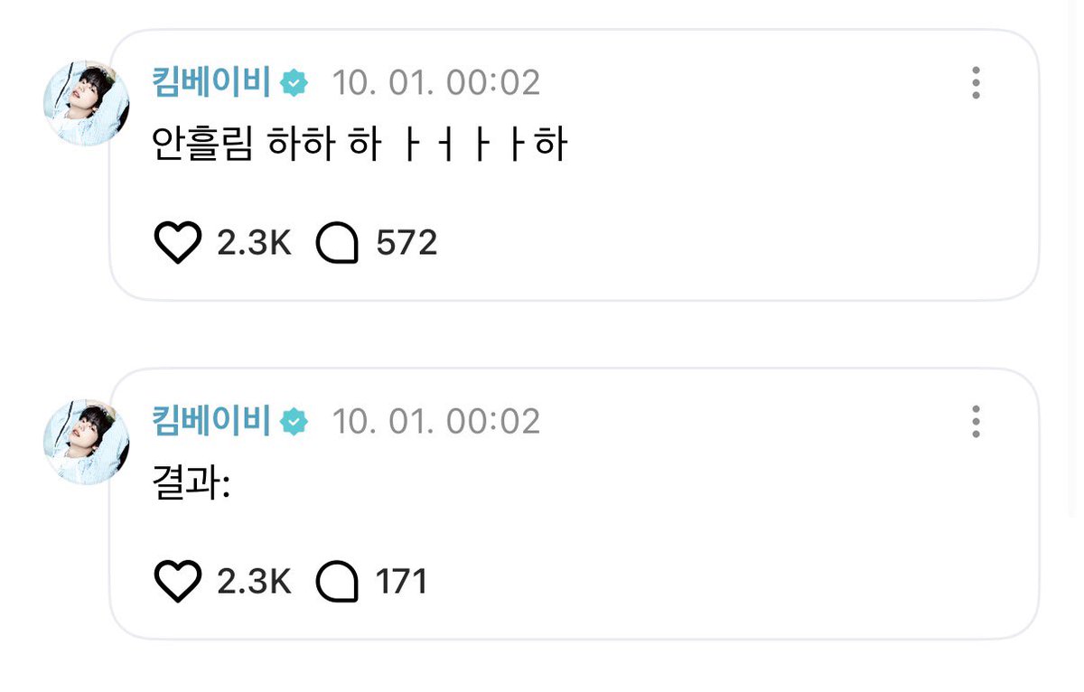ou2io's tweet photo. 그래
잘핸ㅅ네
다행이다 https://t.co/fJlK3OO7uP