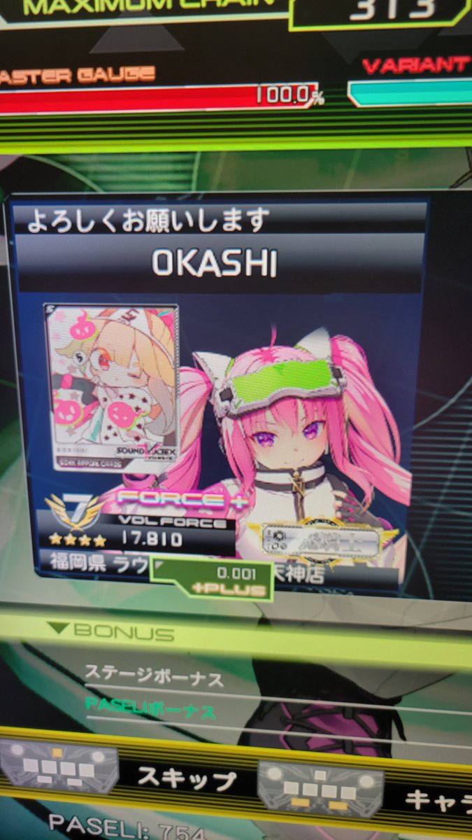 rita_kagamine's tweet photo. 前まで18意味わからんかったのに初見でもある程度戦えるようになってて神 https://t.co/tLR7lDi8fO