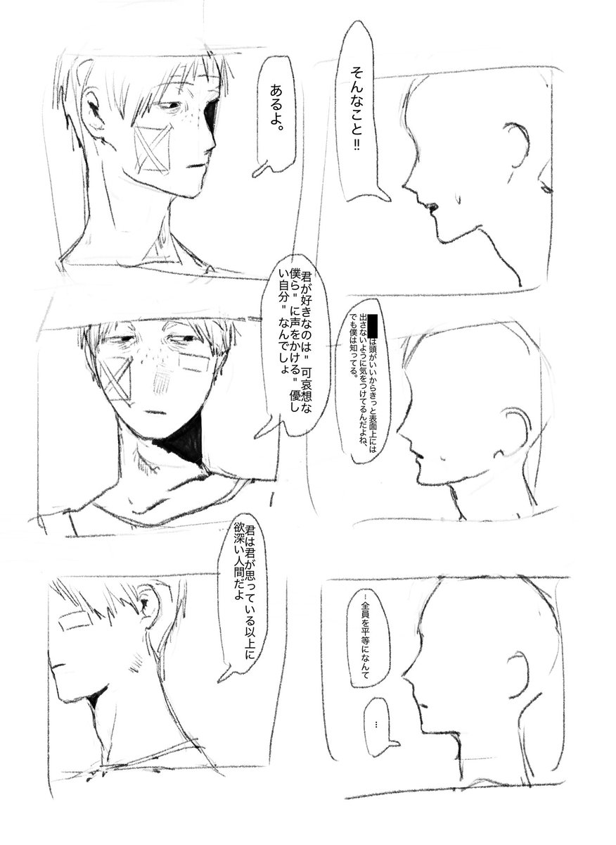 vpjgtg's tweet photo. ヒラガイさん https://t.co/cPUutGwJnn