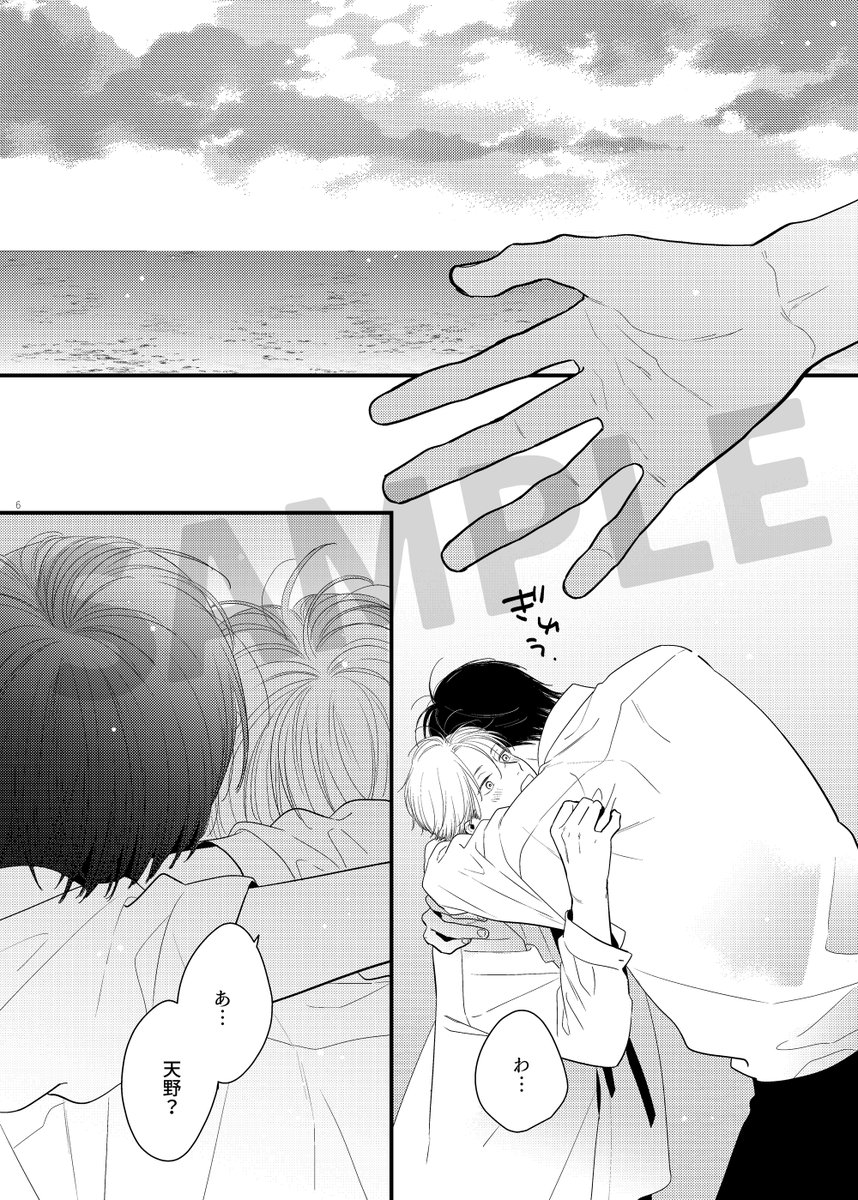 shimajil's tweet photo. 【#J庭60】みだらなねこのひそかごと#08【新刊サンプル】 https://t.co/95C7tsykS7