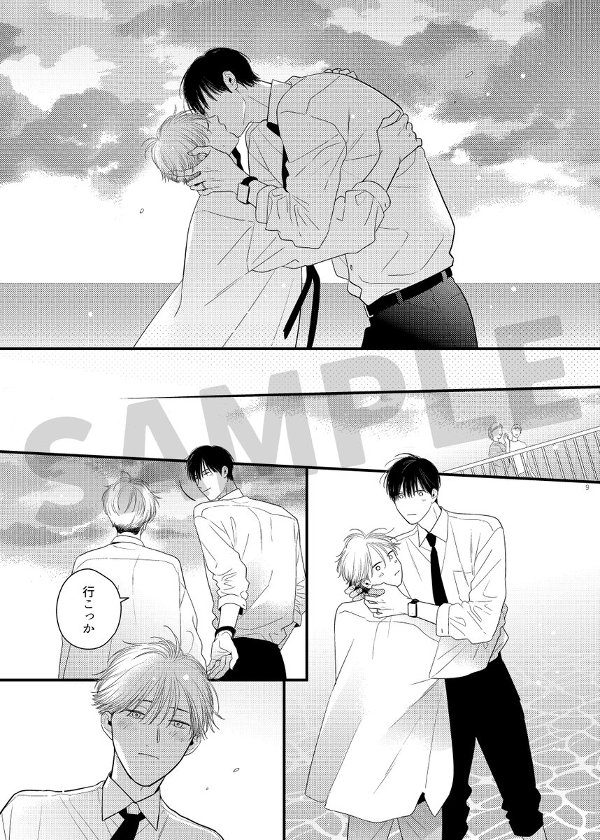 shimajil's tweet photo. 【#J庭60】みだらなねこのひそかごと#08【新刊サンプル】 https://t.co/95C7tsykS7