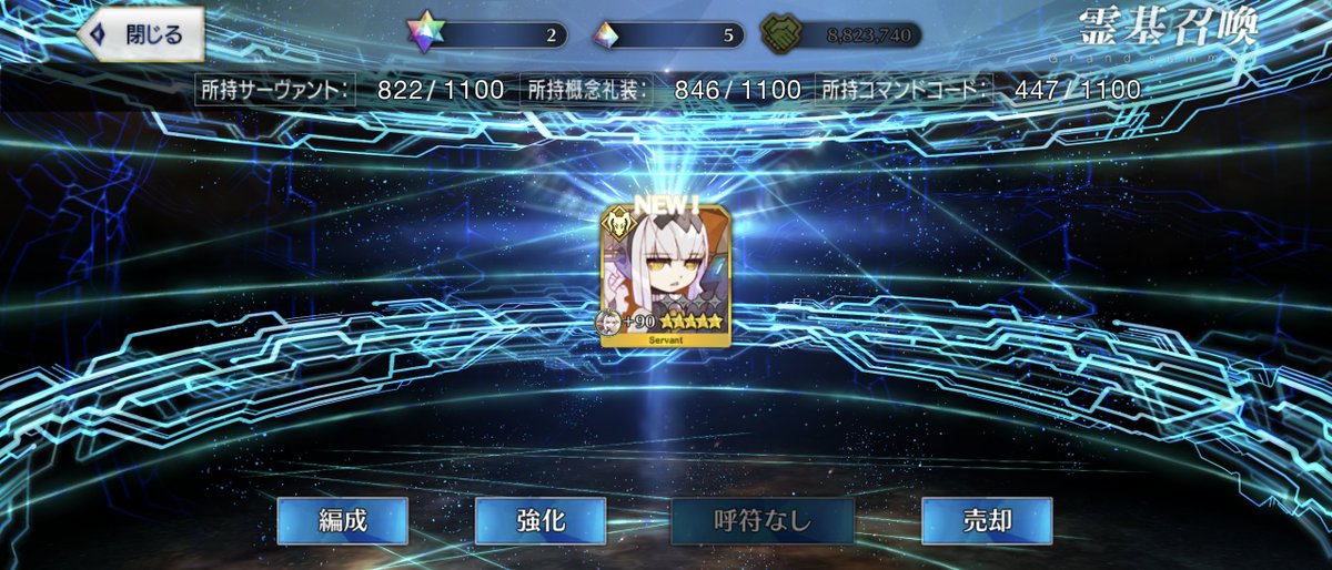 gizensya4816's tweet photo. 今月の深景さんとの友情パワー https://t.co/ZVxL2vE5oX