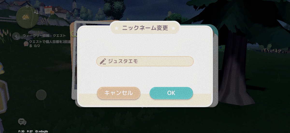 6covv's tweet photo. ㅤ ㅤ ㅤ ㅤ  ㅤ  ㅤㅤ ㅤ ㅤ ㅤ  ㅤ
助っ人外国人みたいな名前になった
ㅤ ㅤ ㅤ ㅤ  ㅤ  ㅤㅤ ㅤ ㅤ ㅤ  ㅤ https://t.co/ph4mfktP1u