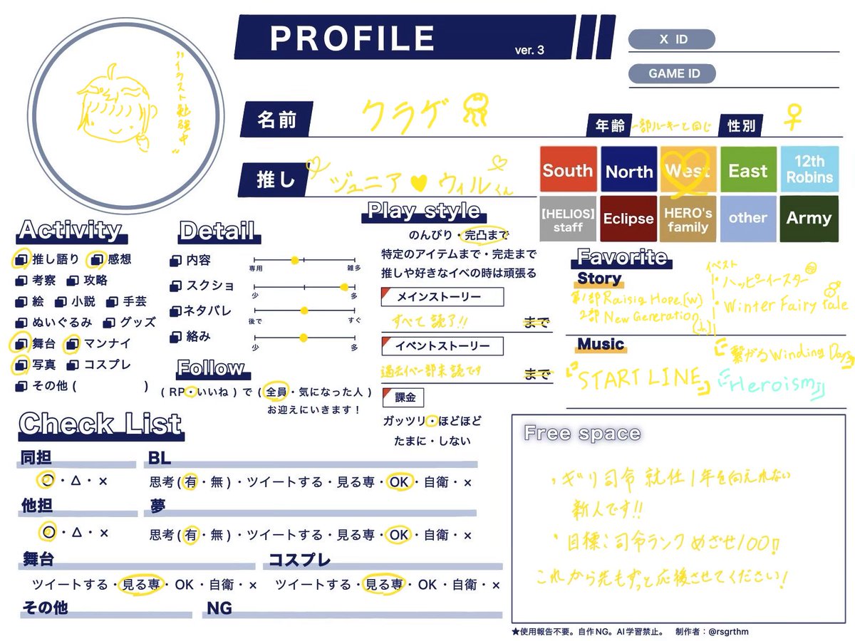 ao_kuragee's tweet photo. サ終する前に誕生日を迎えることができたのでプロフィール書きました！！
いいねまたはRPで気になった人見に行きます！
#エリオス好きさんと繋がりたい
#エリオスR好きさんと繋がりたい https://t.co/cLeQcMIMB9