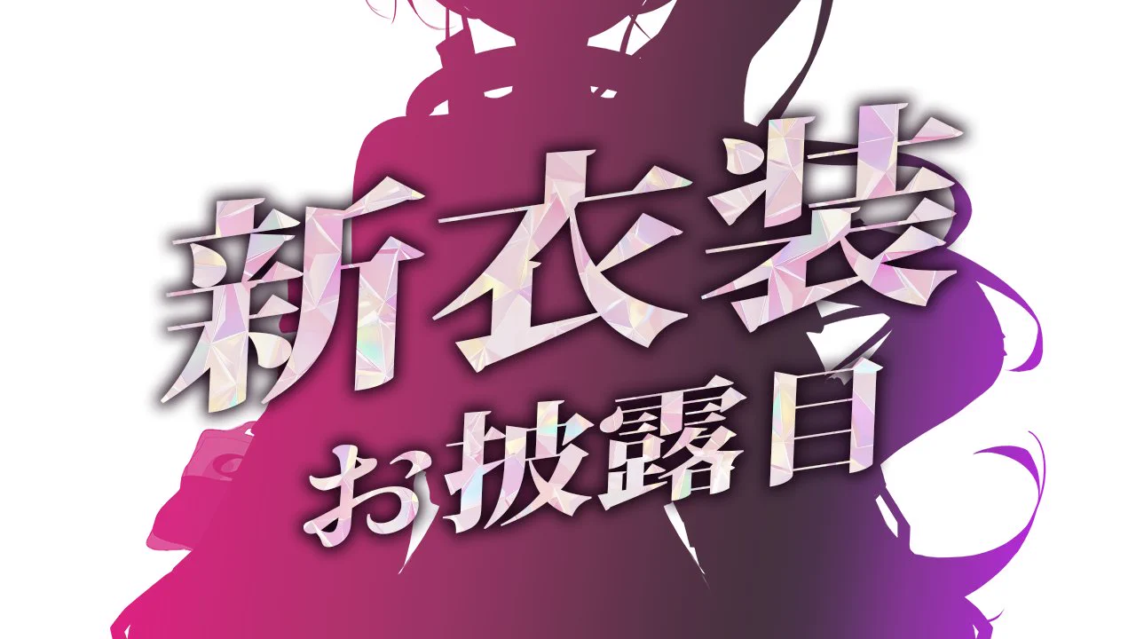 みなとん。@作曲ドクター💉🎧💗 on X: 