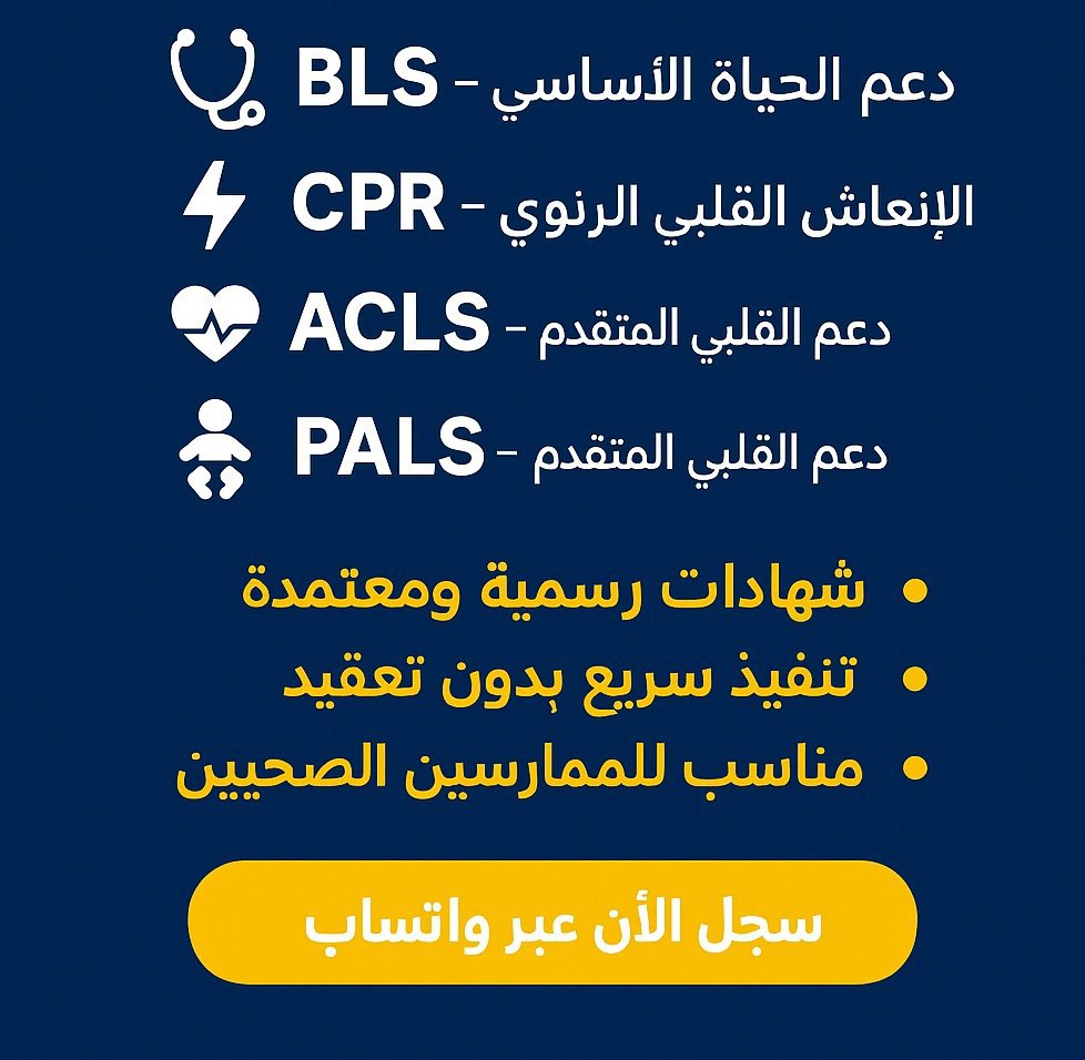 scleef_care's tweet photo. الرياض
#عاجل #ابي  #سكليف
#سكليف_عذر_طبي)🏥(#سكليف_معتمد)💯(( #اعذا 
#جامعة_الملك_عبدالعزيز طبية ✅
(تقرير طبي )موثقة في صحتي ومختومةورقية💯✅ر
(للعسكر والمدنيين وموظفي القطاع العام💯 والخاص
https://t.co/artx0oh3d8
#بس_اقول #احمد_قزيع_السهلي https://t.co/MTLU6cYpTP